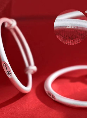 宝宝手镯足银9999纯银镯小孩儿童