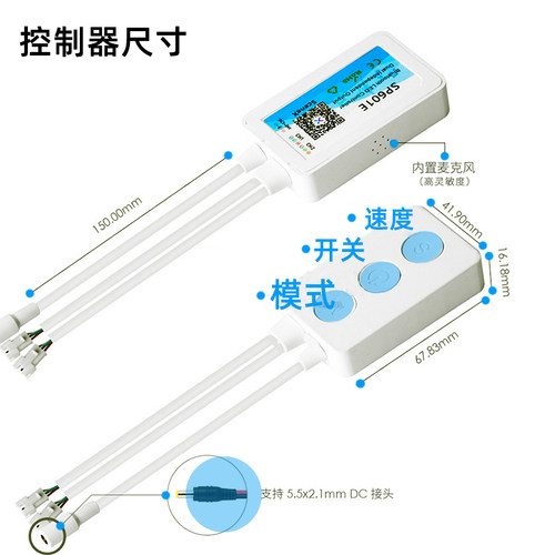 WS2811S/2812/1903幻彩灯带SP601E蓝牙APP音乐调光全彩led控制器 - 图0