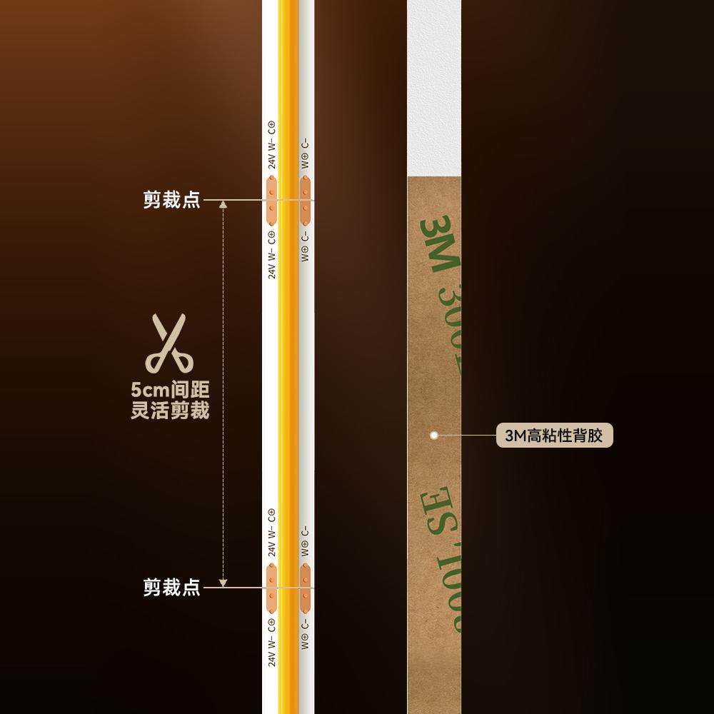 已接入米家APP智能cob灯带无极调光调色小爱24V低压三色线形灯带,淘宝优惠券,粉丝福利购,淘宝优惠卷