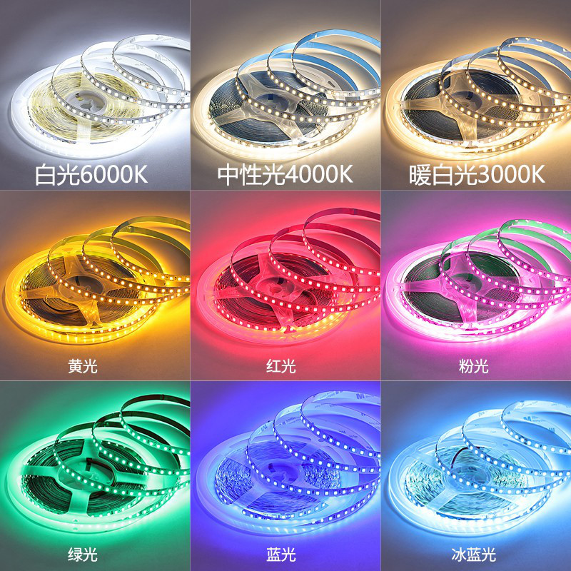 5mm灯带led灯条12v24V低压贴片自粘2835毫米宽超亮线形线性线条灯_虎窝淘