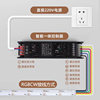 24V has been connected to Mijia APP smart RGBCW graffiti zigbee atmosphere light ceiling line hole board light strip