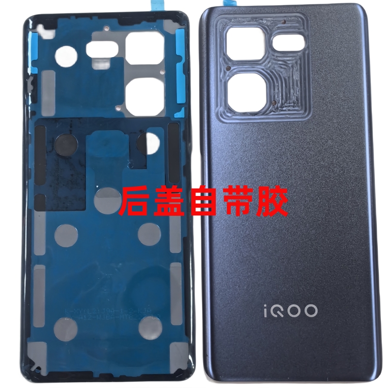 IQOO Z8原拆中框边框后壳IQOO Z8原厂电池盖屏框前框后盖外壳卡托-图0