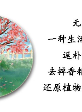 塔兰缘中国保湿无香精植物护手霜