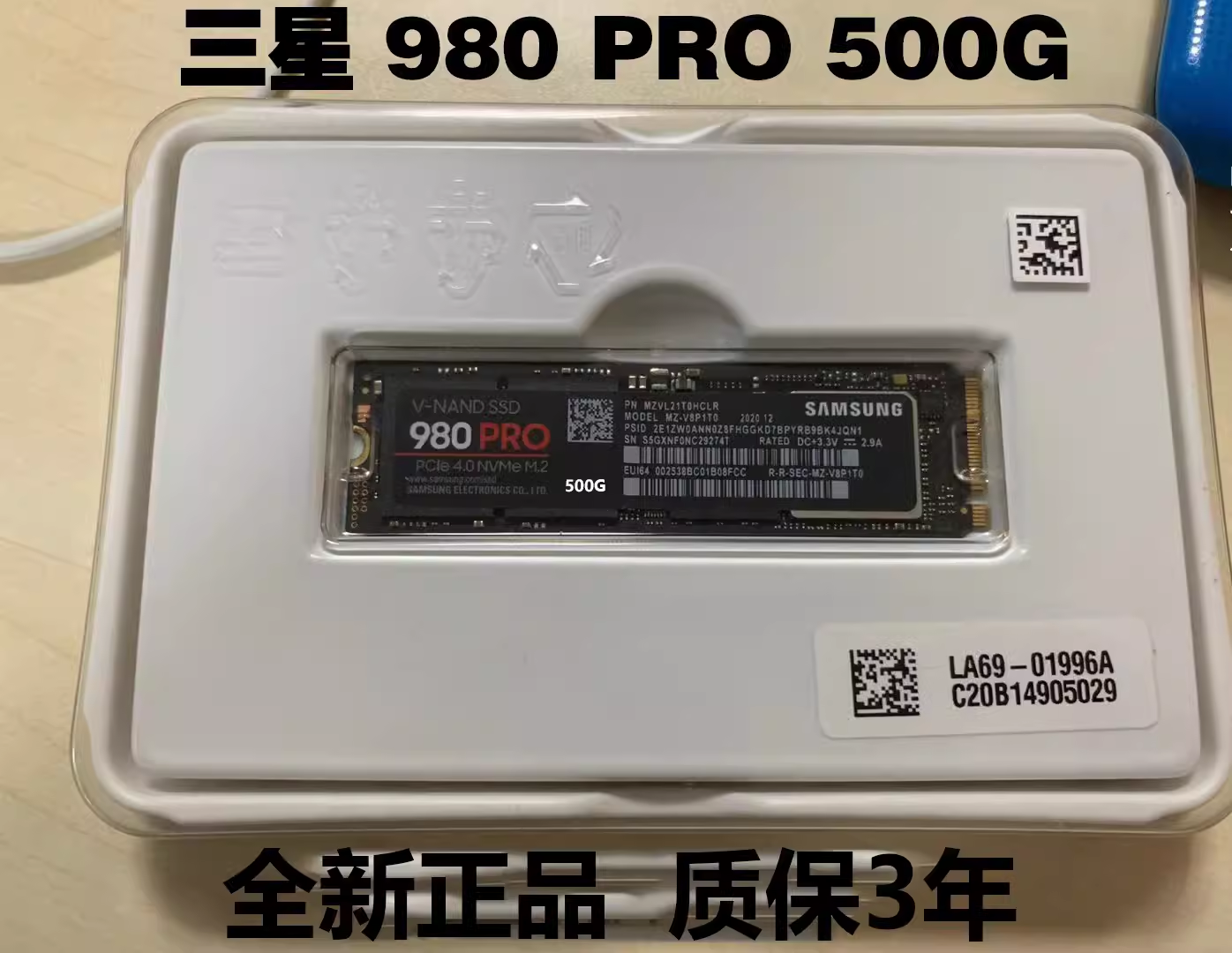 Samsung/三星 980PRO - 图3