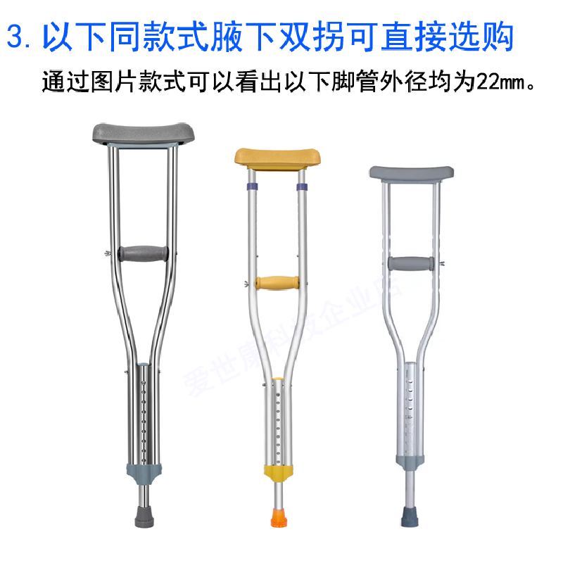 双拐腋下拐橡胶脚垫胶套防滑耐磨拐杖头拐杖配件老人拐棍底塞堵头-图0