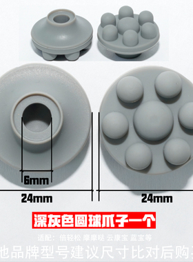 【头部按摩器配件】倍轻松摩摩哒
