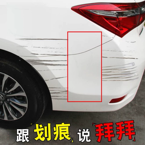 Царапины автомобилей Ремонт восковой артефакт Глубина царапин царапины 剐 汽车 汽车 汽车 各 各 汽车 汽车 汽车 汽车 汽车 汽车 Воск