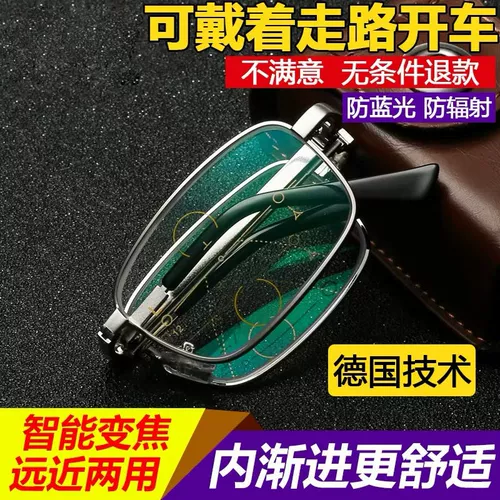 Умное старое цветочное зеркало Мужское автоматическое масштабирование, регулирующее степень высокого уровня далеко и почти двойное складывающие портативные стаканы старейшины женщины