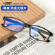 老花镜100度150度200度250度300度400度老年人男女老光眼镜防辐射