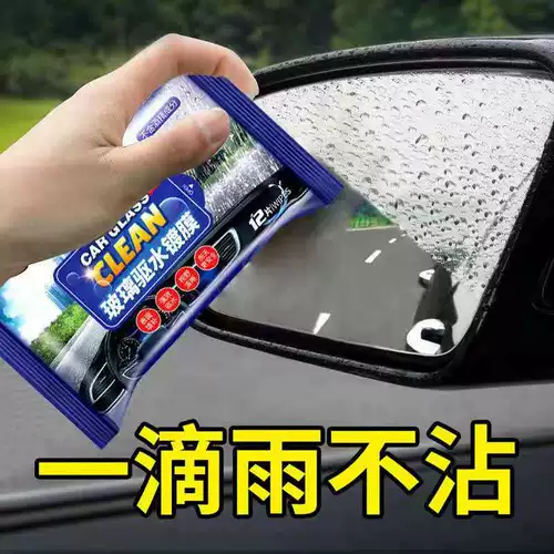 Артефакт осадков сзади -ищущий осадки в дождливые дни, проводящие машины