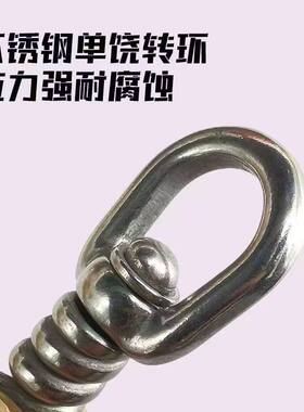 304不锈钢8字转环360度旋转八字环单绕转环双向转环连接器连接环