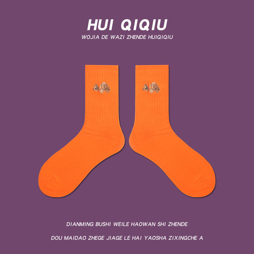 会起球的袜子 中筒潮袜男女个性情侣袜ins潮街头长袜 - 图1