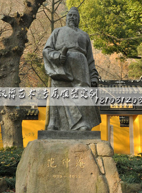 雕塑古代人物玻璃钢铸铜