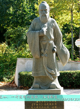 四大名医玻璃钢园林景观人物塑像