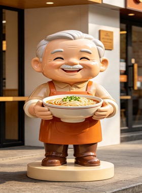外婆的饺子外公的面卡通玻璃钢雕塑餐店铺引流打卡拍照艺术雕塑