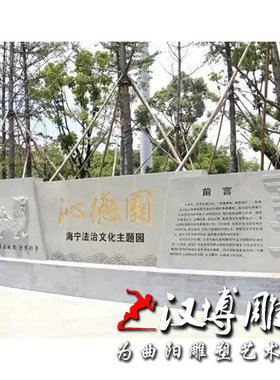 古代人物文化景观公园步行街石雕
