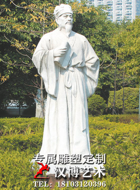古代孙思邈石材户外医院景观雕塑