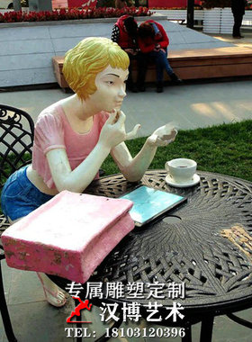 时尚风彩绘玻璃钢商业街户外雕塑