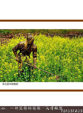 农耕文化户外摆放园林小品雕塑