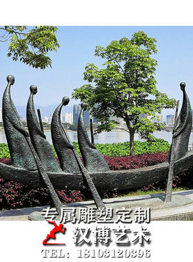 渔民海边玻璃钢雕塑景观园林铸铜