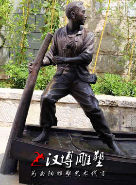 户外打渔雕塑园林景观铜雕