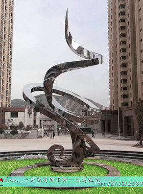 不锈钢房地产发光水景雕塑定制