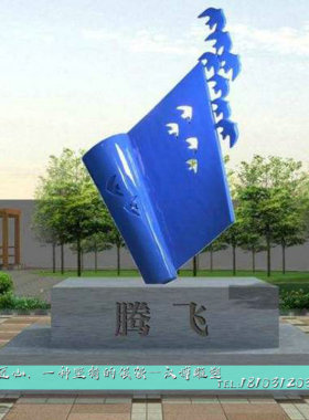 读书校园雕像大型石材汉白玉定制