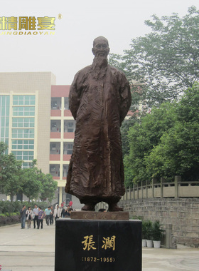 民俗雕像城市广场艺术风户外景观