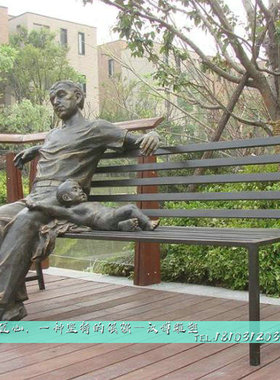 商业街不锈钢座椅园林人物雕塑