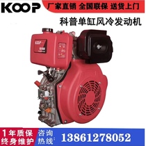 Popular Science Powered Diesel air-cooled engine 173186192195 1100