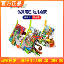 jollybaby tail boob book baby ripping up and ripping and ripping the book 6 months the baby teaches puzzle toys early