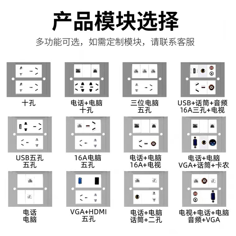 超薄隐藏滑盖平推式地插不锈钢地板面插座防水双五孔十孔电话网络