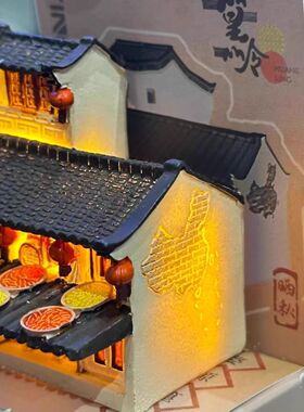 爆款婺源篁岭晒秋树脂冰箱贴立体发光旅游文创纪念伴手礼厂家