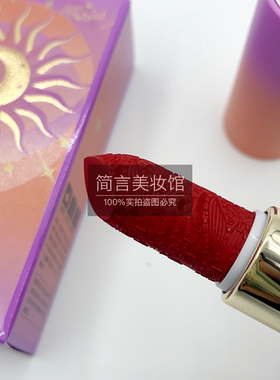 【清仓处理】日轮辰光绝色丝绒雾面不沾杯口红3.8g哑光口红平替