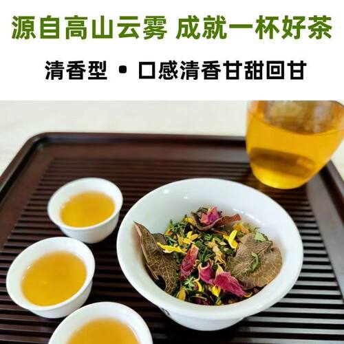 魏有记500g福建土楼金线莲铁皮石斛养生茶益生茶熬夜日常花草凉茶 - 图1