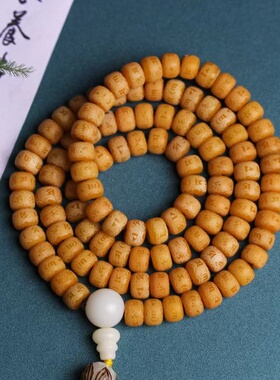 黄菩提根原创天然菩提根手串白玉菩提108佛珠念珠时尚菩提手链子