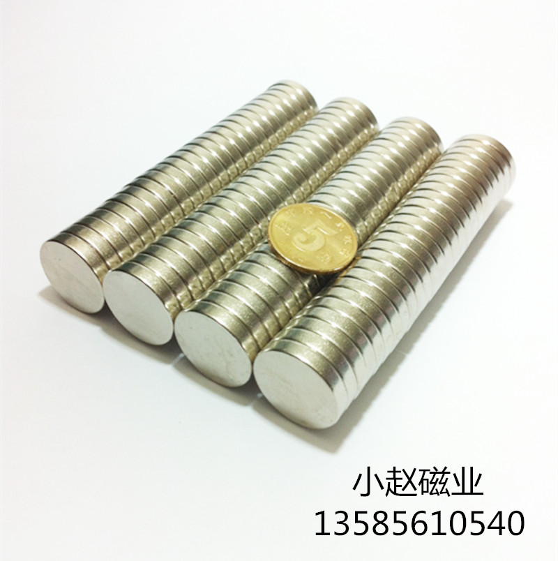 强磁铁20*5mm 钕铁硼稀土永磁吸铁石强力磁钢 圆形强磁20x5mm - 图0