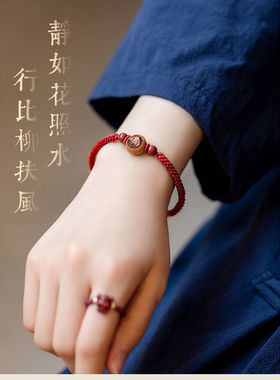 桃木朱砂十二生肖手链转运珠儿童成人压惊红绳护身符普陀山本命年