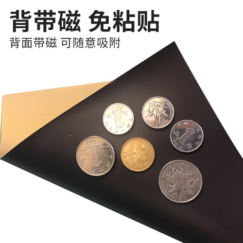 公开课彩色磁力材料彩色磁力贴教具教学写字板黑板白板磁贴墙面磁 - 图1