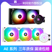 Limin 360 Water cooled ice seal Phantom FM360 one-piece water cooled radiator cpu fan ARGB white AE240