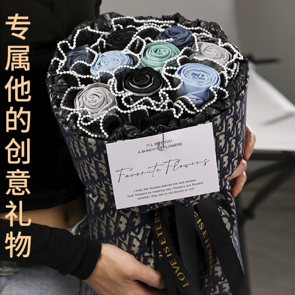 创意内裤花束礼盒装送男士男生老公男友惊喜实用的生日礼物高级感