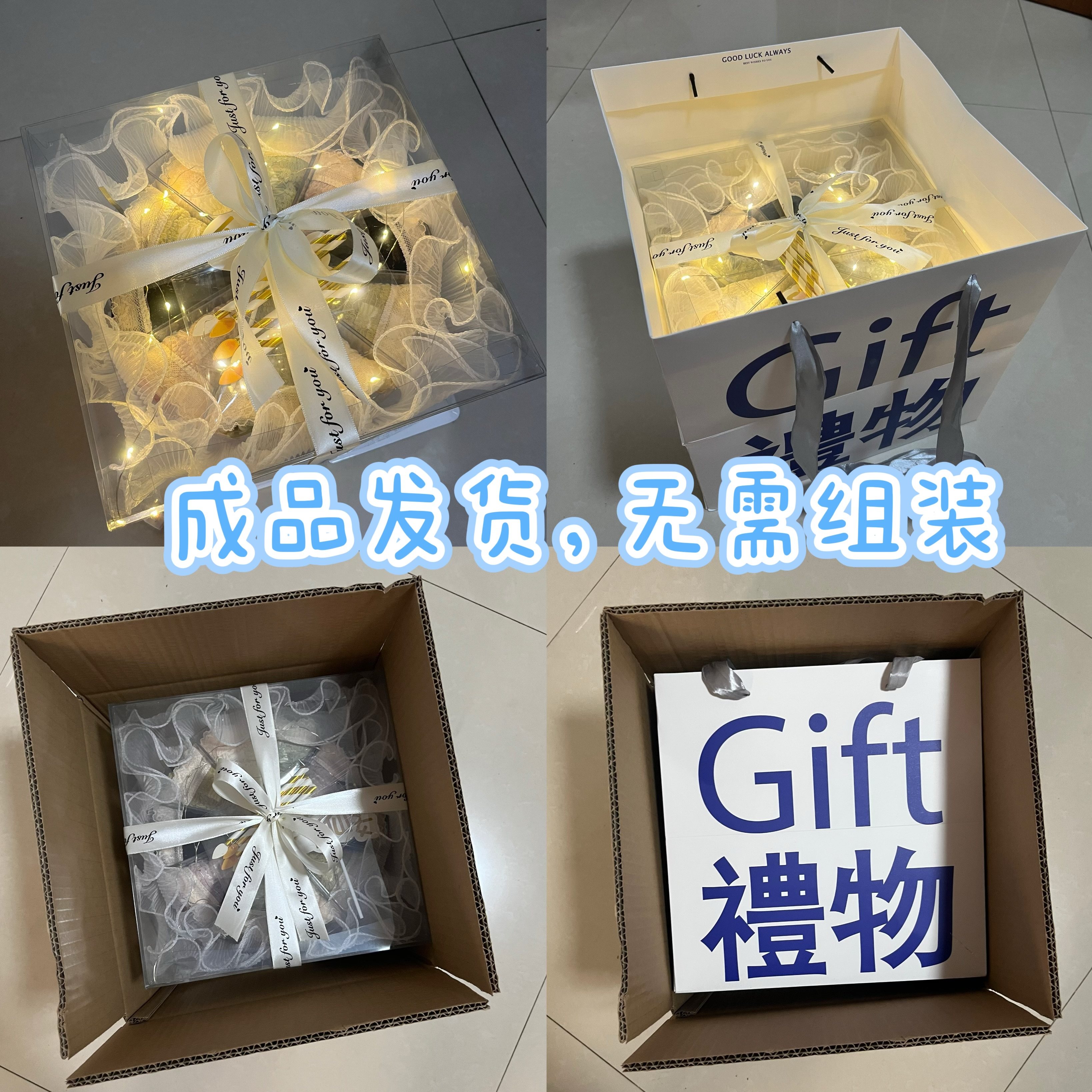 高品质内裤蛋糕花束礼盒送女生女朋友闺蜜高级感实用走心生日礼物