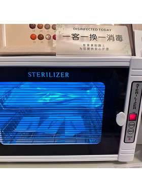 美甲店消毒柜工具盒小型机美容院采耳纹绣理发美发剪刀毛巾紫外线