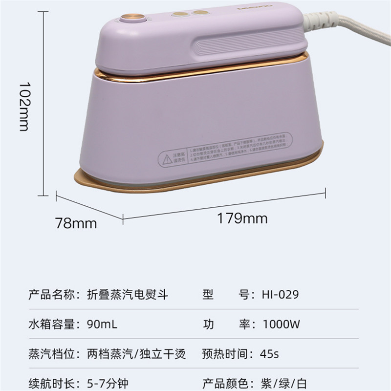 韩国大宇手持挂烫机熨烫机家用小型蒸汽熨斗便携式平烫熨衣服神器 - 图3