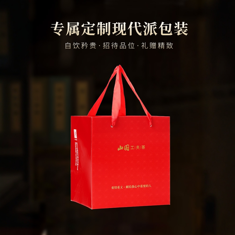 山国饮艺云南普洱茶熟茶散茶500g陈香熟黑茶茶叶景迈山礼袋散罐装