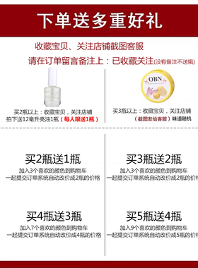 冰透裸色指甲油2022年新款持久
