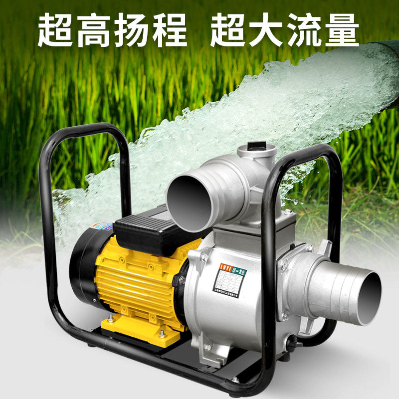 大流量220V抽水泵农用灌溉水泵家用高扬程抽水机自吸水泵三相_虎窝淘