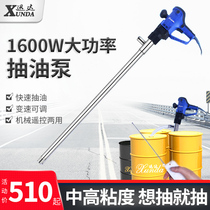 High Power Electric Oil Pumping Pump Diesel 220V Plus Oil Pump Oil Barrel Pump Diesel Oil Pump Corrosion Protection Chemical Pumping Pump