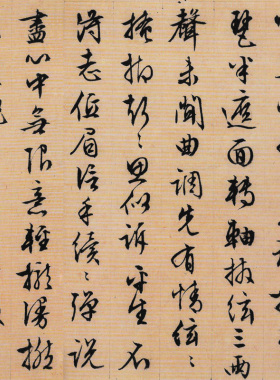 文征明琵琶行仿古名家书法字画真迹复制品高清艺术微喷手卷装饰画