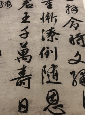 文徵明赐长寿彩缕诗优惠